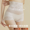 【拥有美感小蛮腰】高腰提花无痕蕾丝收腹内裤 小花卉点缀 聚乳酸抑菌 收腹提臀 亲肤透气 2条装 商品缩略图1