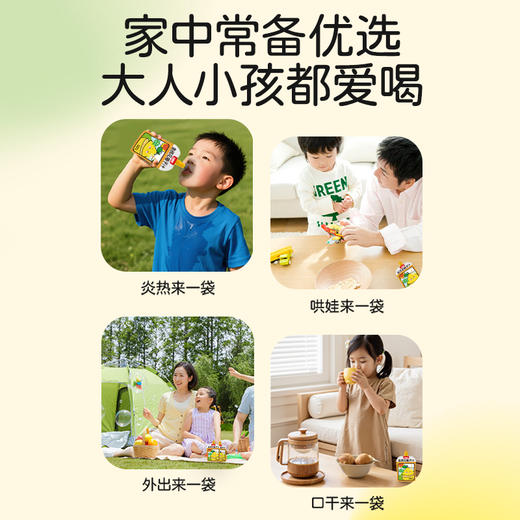 【贝因美】金银花柚子汁 酸甜开胃 夏日常备 自然酸甜；官网特供 商品图2