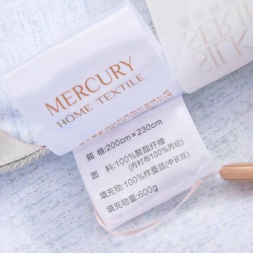 水星家纺莘德拉蚕丝四季被200*230 商品图2