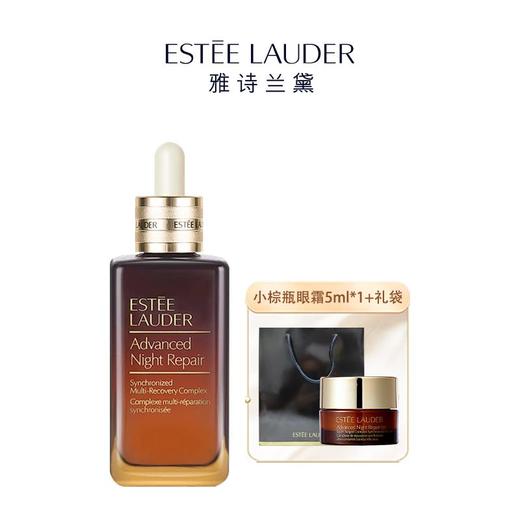 【送礼袋】EsteeLauder雅诗兰黛第七代小棕瓶精华100ML雅诗兰黛小棕瓶眼霜5ml一般贸易 商品图0