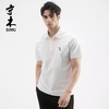 【爆汗不臭 久穿不皱 冷空气焊身上】UPF100+寺木轻奢防晒无痕7A抑菌POLO衫 商品缩略图0