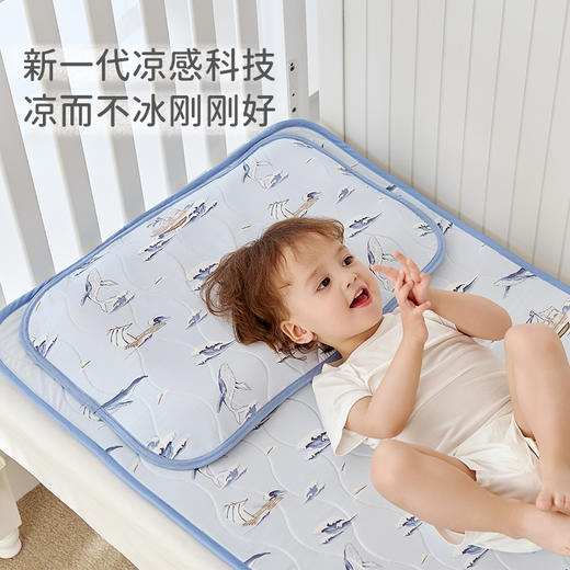 【2025年春夏新品】i-baby/英伦宝贝夏令乐园绗缝凉凉枕套儿童夏季凉感枕头套 商品图1