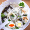 有机全麦面皮包子/馄饨/水饺，净素无五辛，安心美味【顺丰冷链48h发货;满96元包邮】 商品缩略图7