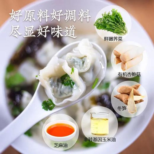 有机全麦面皮包子/馄饨/水饺，净素无五辛，安心美味【顺丰冷链48h发货;满96元包邮】 商品图7