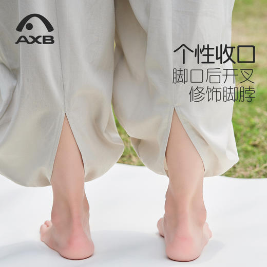 爱暇步国风禅意瑜伽大师裤宽松显瘦女白色薄款灯笼裤2025新款外穿X25256CRF 商品图5