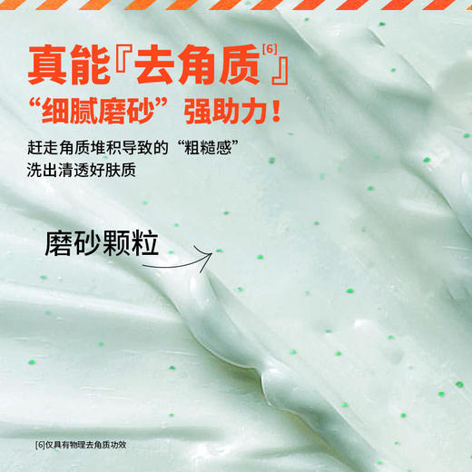 花印男士透亮赋活洗面乳130g 商品图8