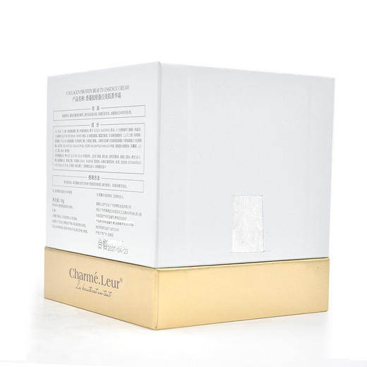 香蔓胶原蛋白美肌菁华霜50g 商品图5