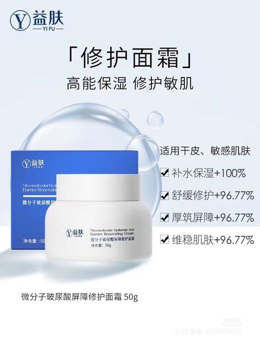 专属会员护理套餐 商品图1