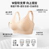 【298选3】D1-【B-E杯】【无痕隐形粉底液大码内衣】提拉防垂收副乳大胸显小夏薄款文胸罩   丰盈无痕 商品缩略图2