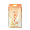 力志甄选禄劝大米5kg/袋 商品缩略图0