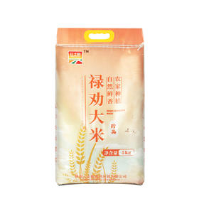 力志甄选禄劝大米5kg/袋