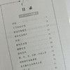 罗尔德达尔作品 小乔治的神奇魔药 小学生课外书正版阅读儿童书7-9-10-12岁儿童文学 商品缩略图1