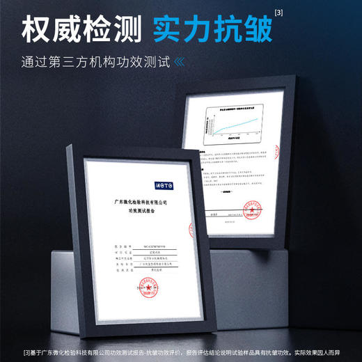 花印男士抗皱精粹水90ml（效期27年4月） 商品图5