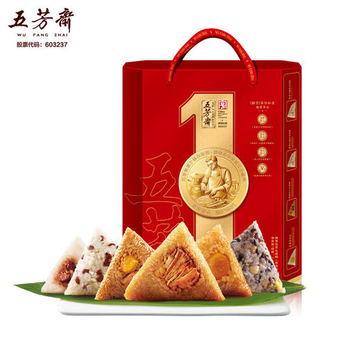 五芳斋  情享五芳粽子礼盒1200g 商品图0