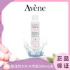 【百图lulu好物】【雅漾补水喷雾】Avene雅漾泉水补水喷雾300ml/瓶 商品缩略图2