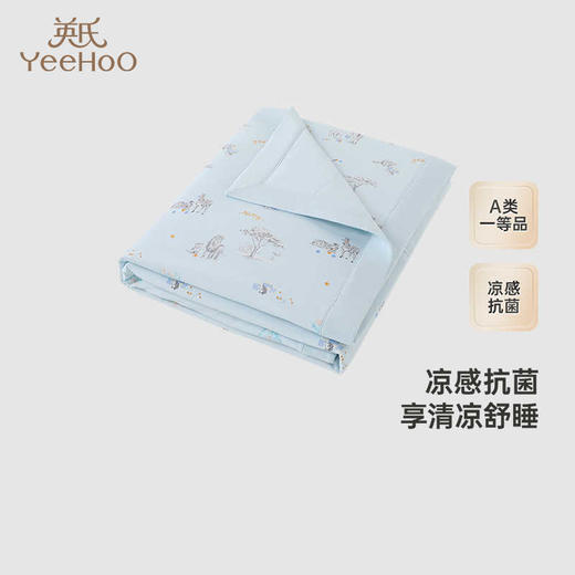 英氏婴儿被子夏季莫代尔凉感透气空调被抗菌2025新款YEBBJ1R005A YEBBJ1R006A YEBBJ1R007A 商品图0