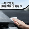 车仆官方旗舰店清洁湿巾杀菌强力去污上光镀膜塑料件翻新打蜡养护 商品缩略图2