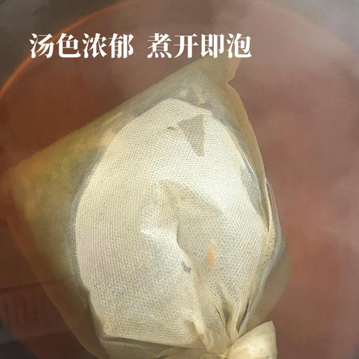 椿养【轻中】清爽草本足浴包 泡脚家用便携温通湿 商品图4