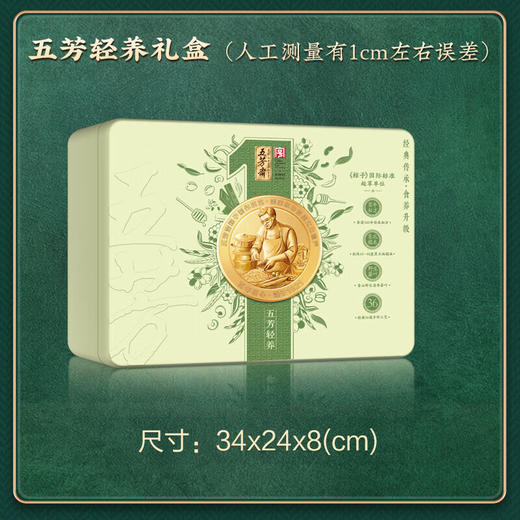 五芳斋  五芳轻养粽子礼盒1100g 商品图3