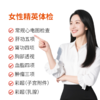 女性精英体检套餐 商品缩略图0