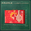 五芳斋  珍情五芳粽子礼盒1120g 商品缩略图3