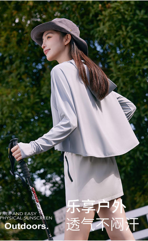 【夏日防晒】猫人升级款斗款防晒衣HS6015 凉感防晒  轻薄透气 商品图2