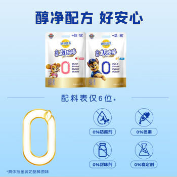 妙可蓝多金装奶酪棒320g草莓味 60%干酪0%防腐剂甜味剂稳定剂 营养健康 /粮油调味 /奶酪黄油 /奶酪/奶酪制品 商品图1