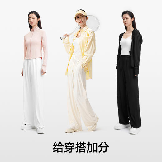 【防晒凉感显瘦显腿长】【全波段阻隔UPF50+ 水洗不减防晒力】小野和子 冰丝阔腿裤 商品图4