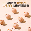1号会员店有机生鹰嘴豆650g 生豆五谷杂粮粗粮鸡心豆沙拉代餐豆浆团购 /粮油调味 /杂粮 /杂豆类 商品缩略图5