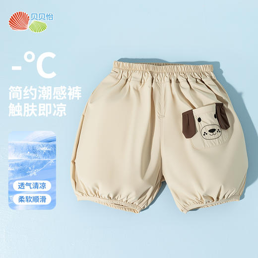 贝贝怡夏季透气短裤ZB2EK045 商品图10