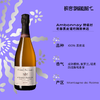 Pierre Paillard Ambonnay Grand Cru 2020 皮耶·帕亚酒庄安邦内特级村黑中白香槟 2020 商品缩略图2