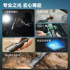 纳丽德【新品】P80十色焕彩，防身强光手电2100流明 商品缩略图2