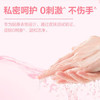 雕 内衣洗衣液1kg /家庭清洁/纸品 /衣物清洁 /内衣洗衣液 商品缩略图1