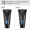 花印男士控油调理洁面乳(黑白磨砂柔珠)130g 商品缩略图6