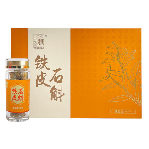 【华润堂】铁皮石斛   30g*3瓶(枫斗） 商品图4