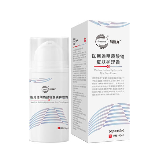 买一送一科丽真 医用透明质酸钠皮肤护理霜90ml 商品图0