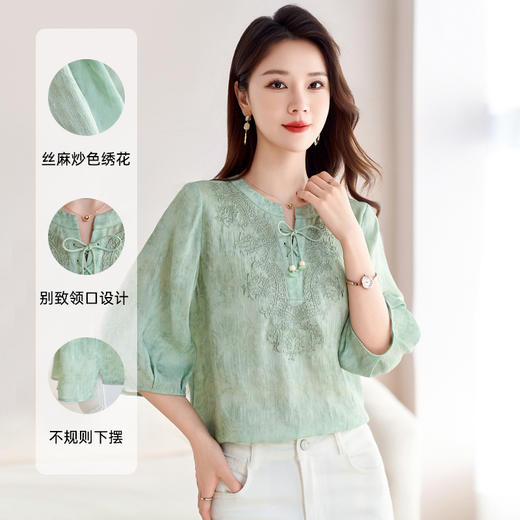 国风新中式真丝丝麻，刺绣衬衫炒色衬衣SM-12599520 商品图0