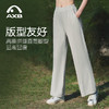 爱暇步2025新款夏季防晒凉感直筒裤女宽松高腰垂感阔腿休闲裤速干X25254NA 商品缩略图0