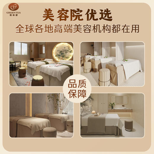 【格林缇】比肩双飞身体套盒 商品图4