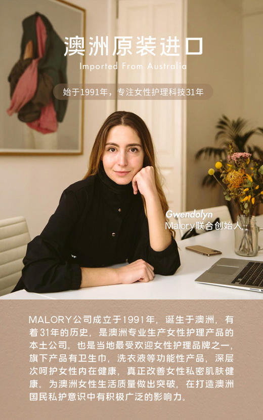 澳洲Malory茶靡香氛酵素去污洗衣液  2kg/瓶 商品图13