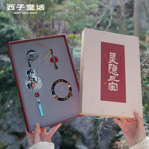 【灵隠景区直发】2025灵隠三宝礼盒套装十八籽手串   3-5天发货 商品图2