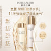 【945元会员福利】雅诗兰黛智妍紧塑焕白淡斑精华乳100ml 商品缩略图0