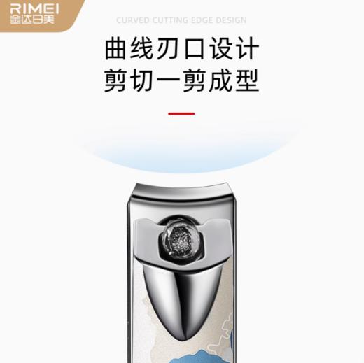 金达日美指甲刀DR158 商品图3