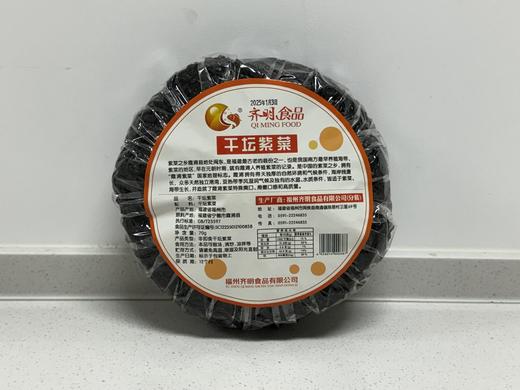 【特惠】干坛紫菜70g/袋 商品图2