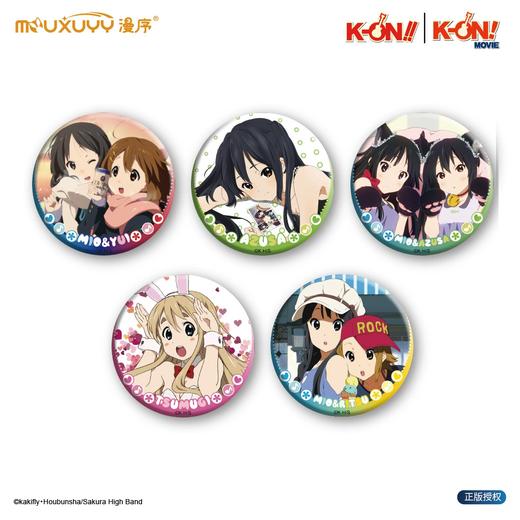 漫序 轻音少女 杂志风系列 吧唧 徽章 5包/盒 国谷 商品图0