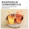 摩动液体火锅8L 商品缩略图2