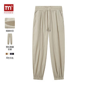 【长裤】梭织长裤 1P1114511