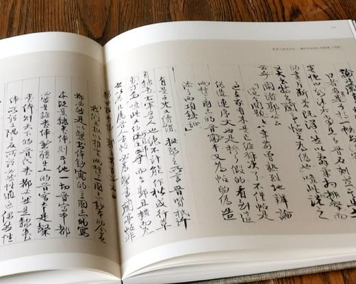 绝版钜惠！！国家美术馆捐赠与收藏系列：《高二适墨迹》，1函2册，8开，布面精装，高二适著，吴为山编，上海雅昌制版、北京雅昌印刷，江苏凤凰美术出版社2016年一版一印，530页，定价2280，售价880 商品图11