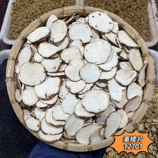 重楼 个子  重楼片 滇重楼 大个头七叶一枝花 蚤休  缅甸小重楼 商品图2