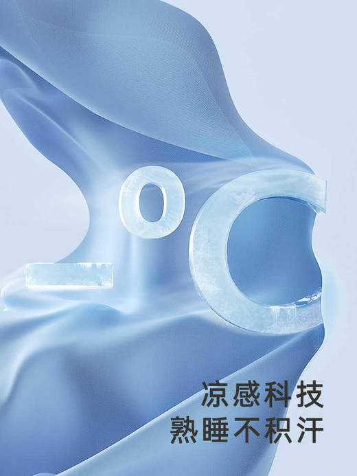 英氏宝宝枕头春夏新款凉感床品枕芯2025新款婴童枕头YEZNJ1Q002A 商品图1